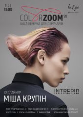 Color Zoom Gala Вечірка