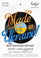 Made in Ukraine! Лучшие украинские ремиксы!