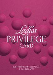 LADIES PRIVILEGE CARD