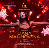 DJ REMOV, LIANA MALINOVSKA / MC VITORCHIK