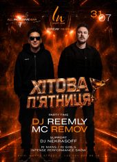 ХІТОВА ПʼЯТНИЦЯ