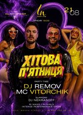ХІТОВА ПʼЯТНИЦЯ