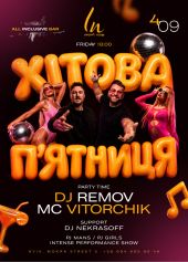 ХІТОВА ПʼЯТНИЦЯ