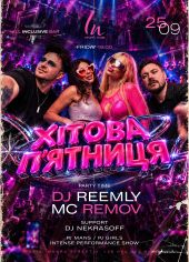 ХІТОВА ПʼЯТНИЦЯ