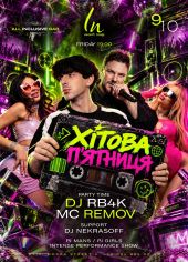 ХІТОВА ПʼЯТНИЦЯ