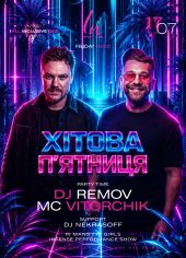 ХІТОВА ПʼЯТНИЦЯ