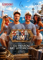 ОДЕСА МАМА