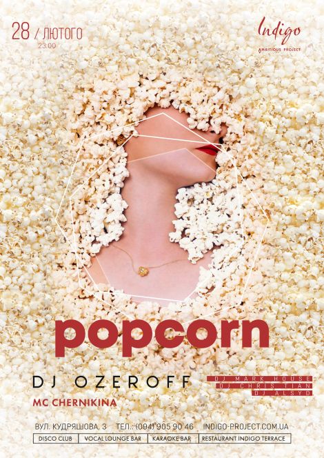 Popcorn Sound