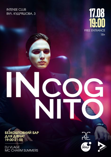 Incognito 17.08.2024