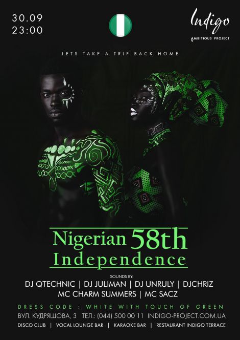Nigerian 58th Independence