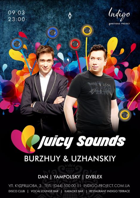 Juicy Sound 