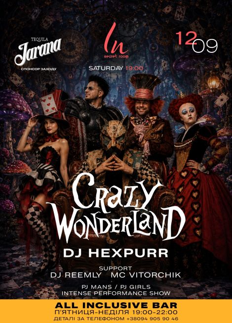 CRAZY WONDERLAND