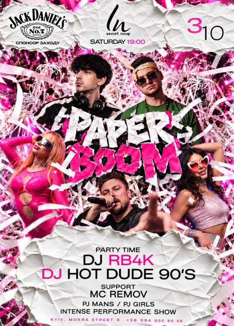 PAPER BOOM