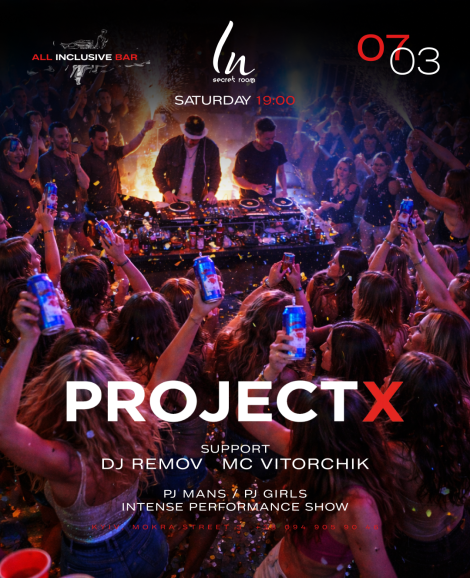 PROJECT X
