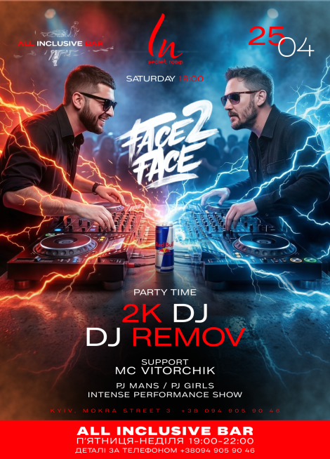 DJ RB4K. 2K DJ / MC REMOV