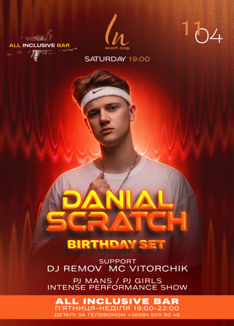 DANIAL SCRATCH BIRTHDAY SET