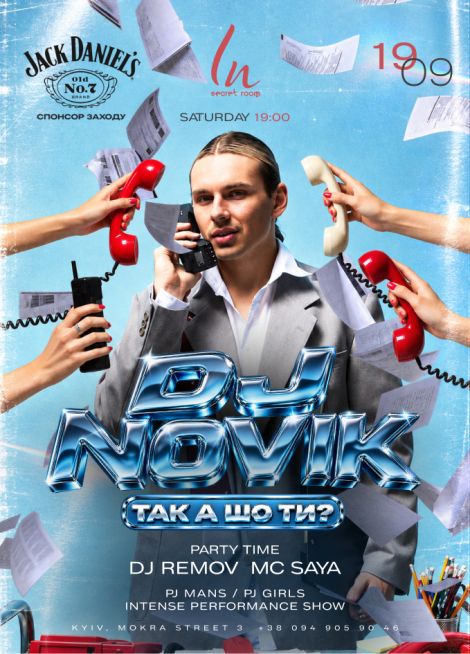 DJ NOVIK (#ТАКАШОТИ)