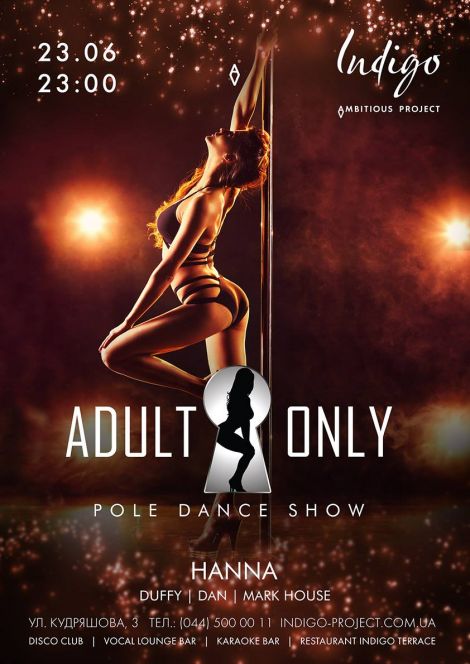 Adult Only — самая сексуальная вечеринка!