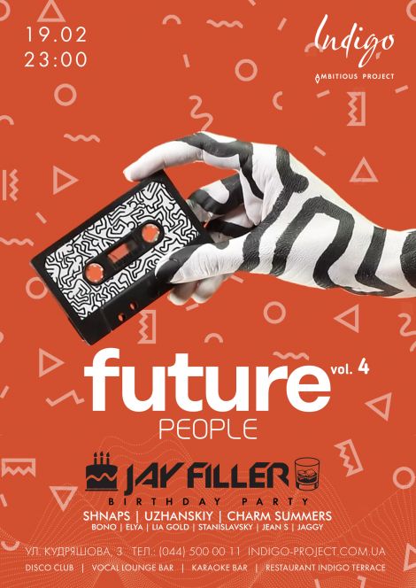 Future People Vol. 4 JAY FILLER BIRTHDAY PARTY