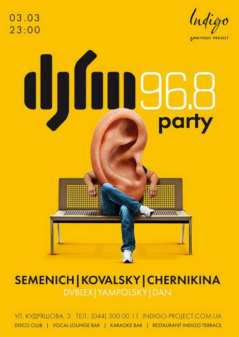DJFM Party