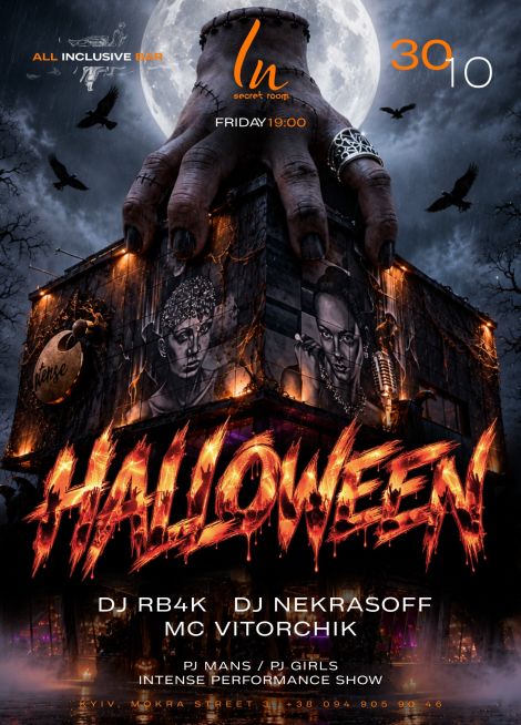 HALLOWEEN FRIDAY