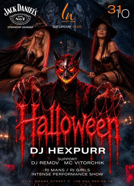 HALLOWEEN SATURDAY