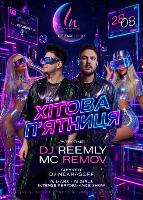 ХІТОВА ПʼЯТНИЦЯ