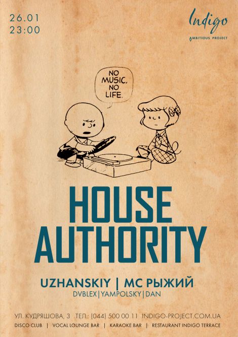 House Authority