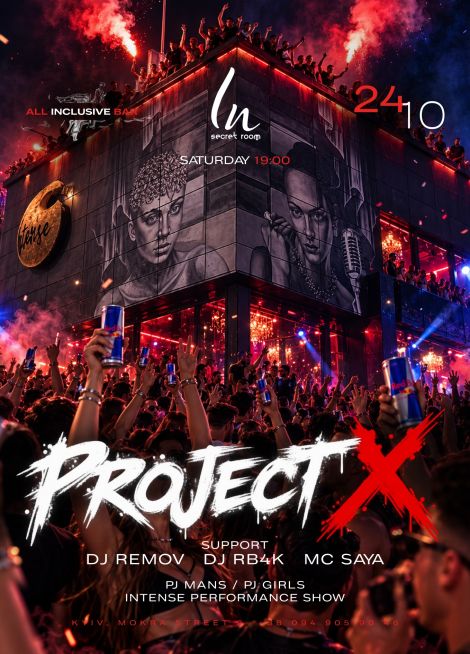 PROJECT X