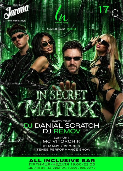 IN SECRET MATRIX