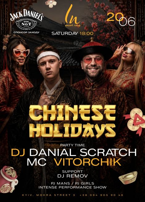 CHINESE HOLIDAYS
