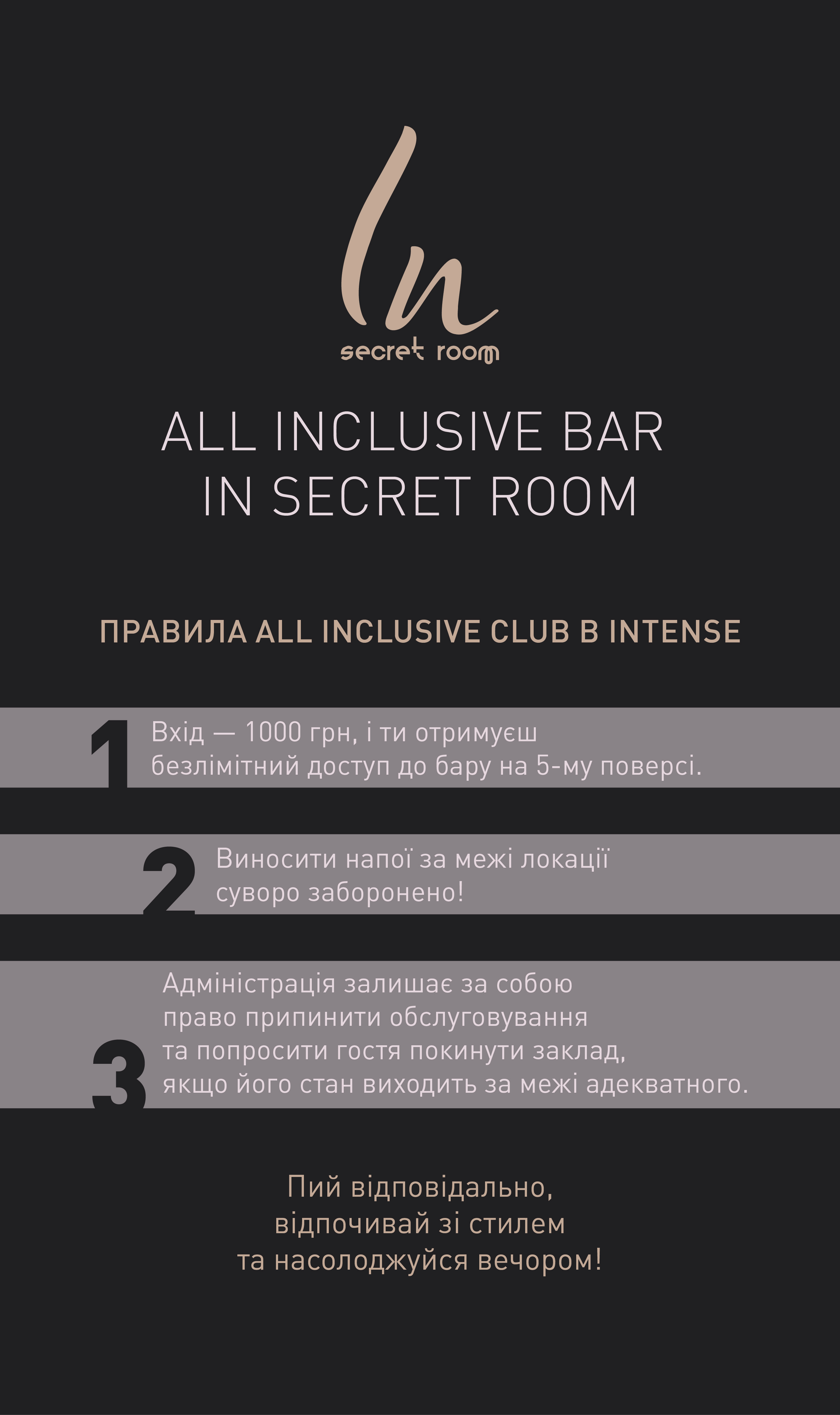 All Inclusive Club