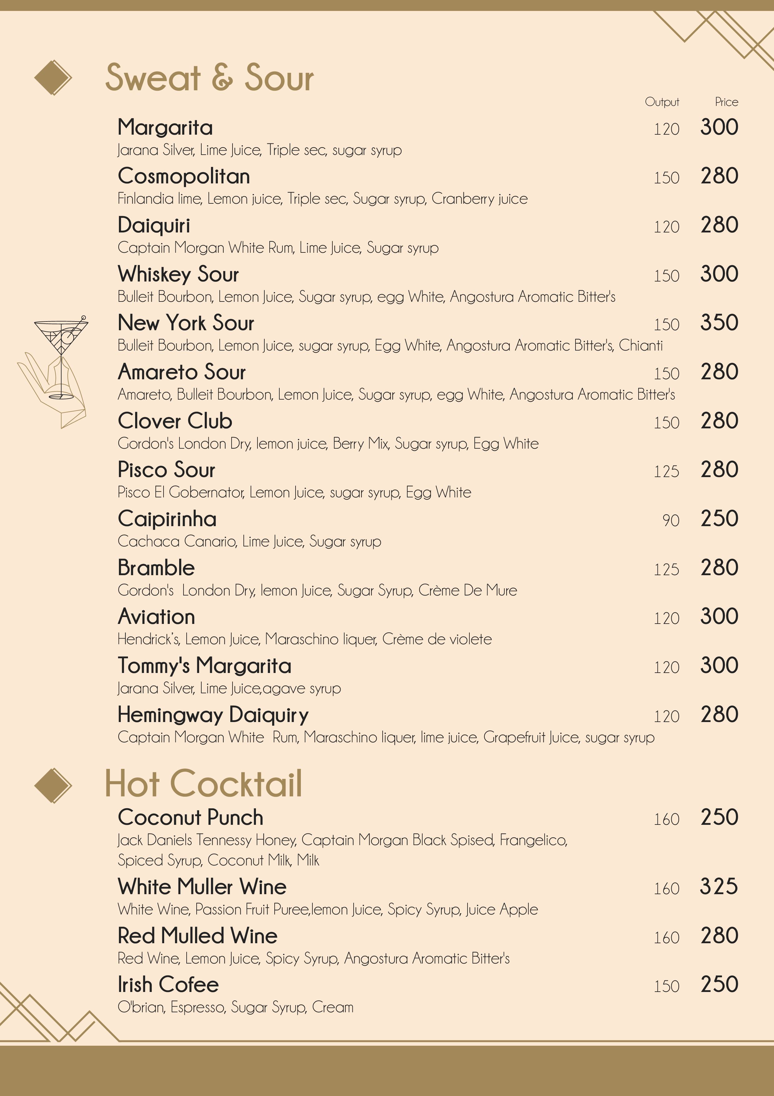 Бар та коктейлі