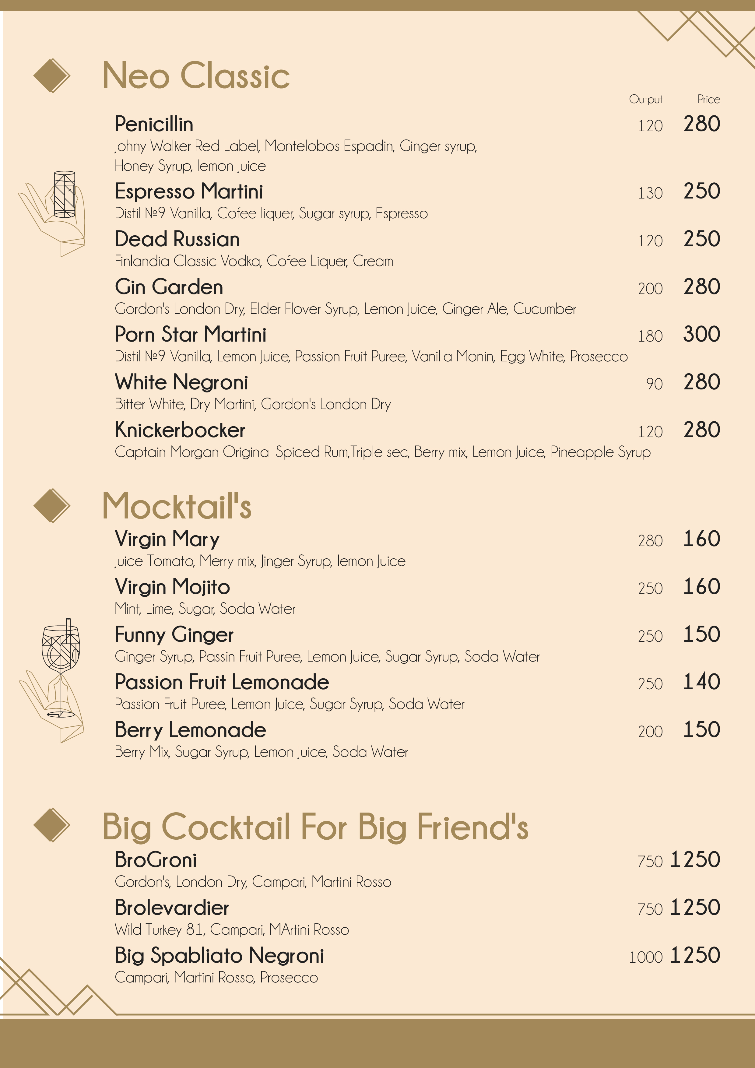 Бар та коктейлі