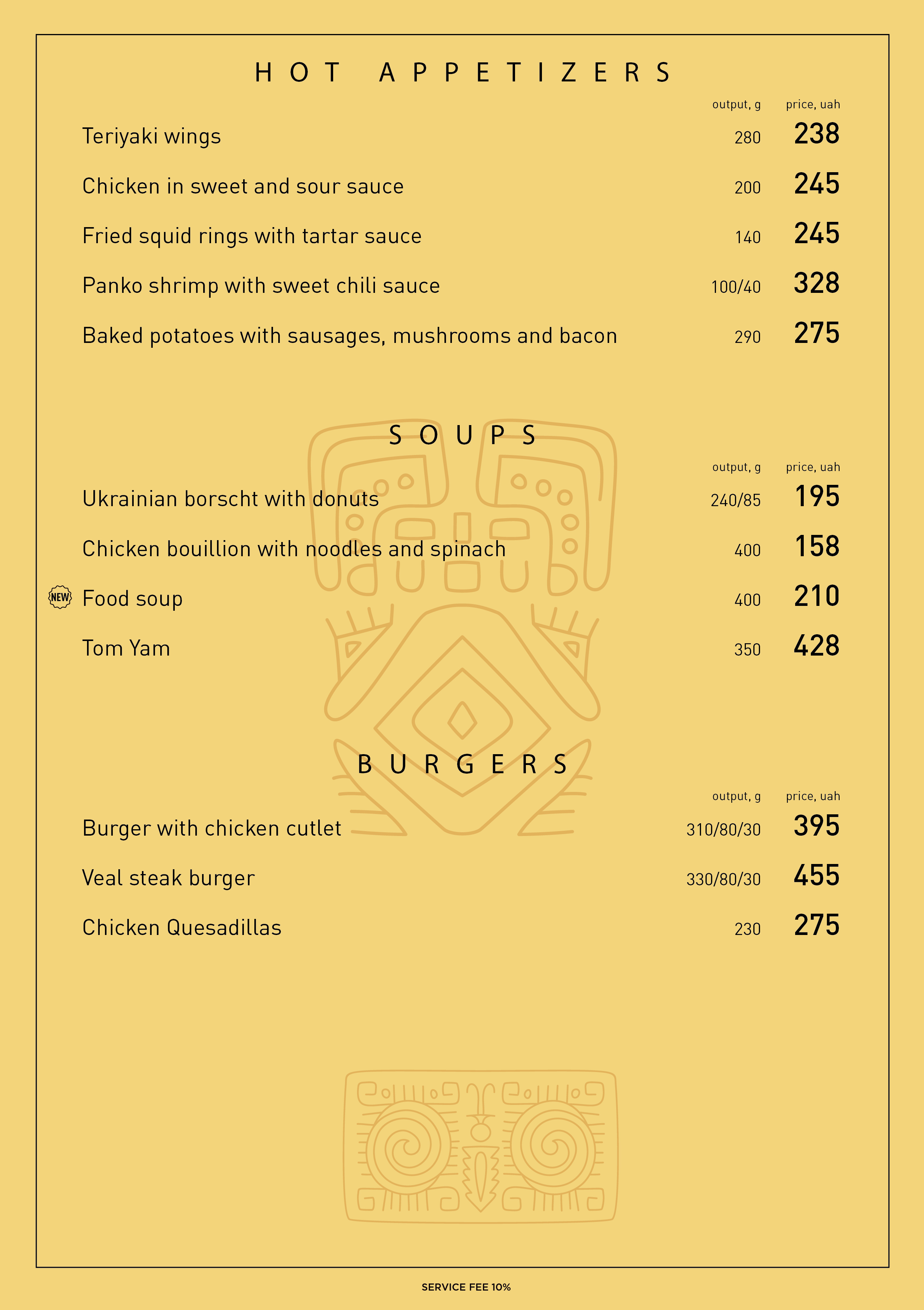 Food (En)