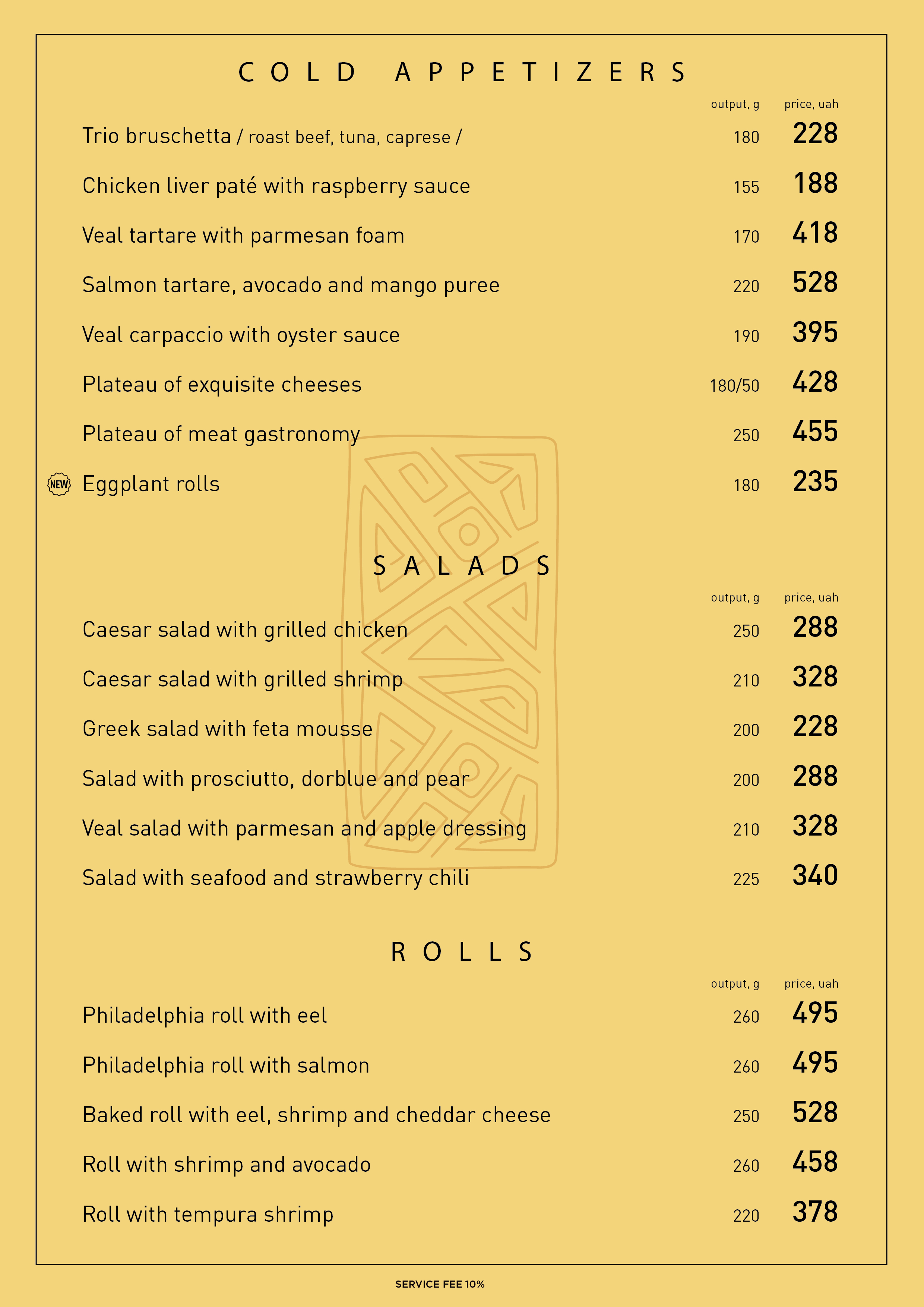 Food (En)