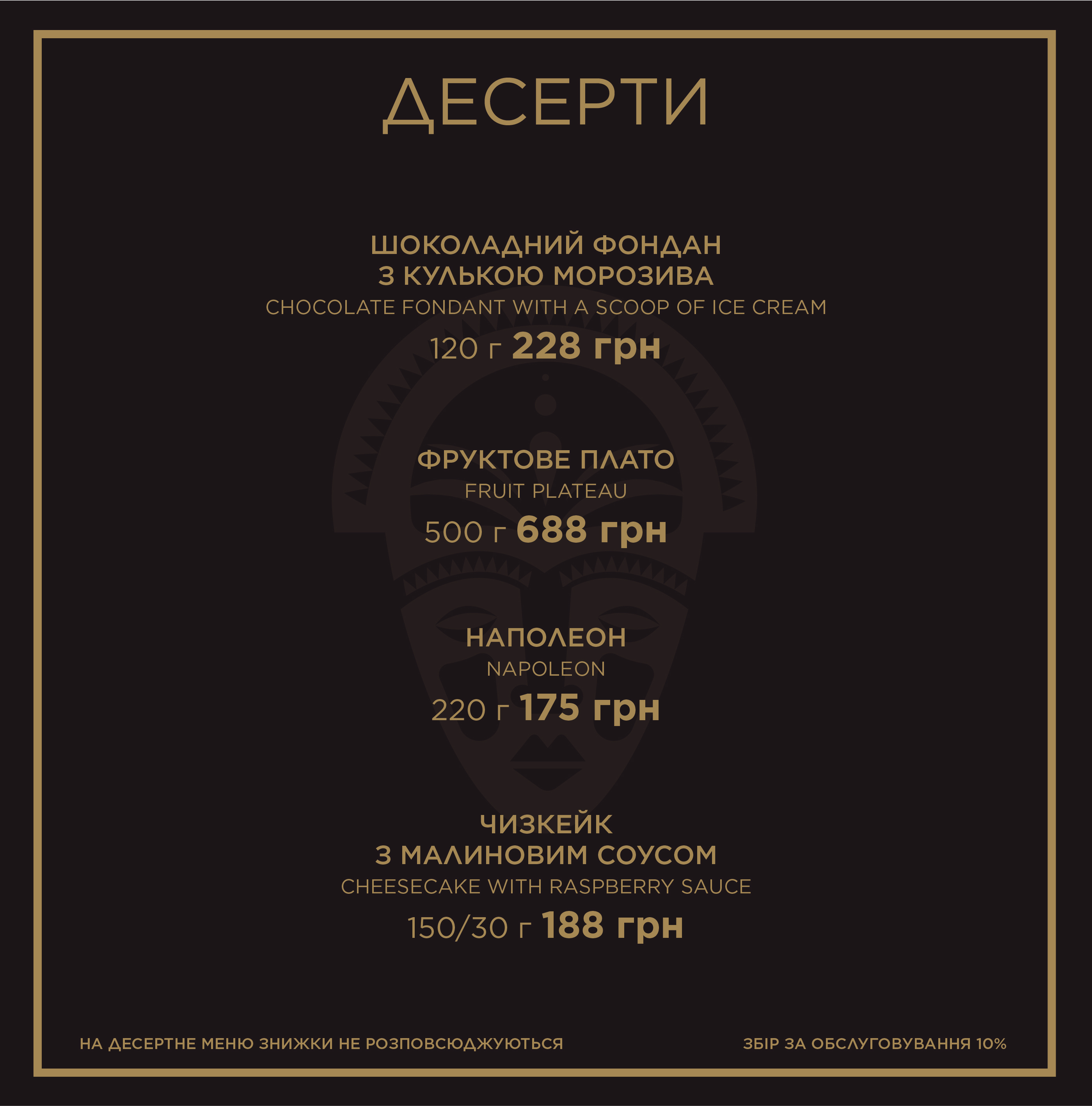 Основне меню