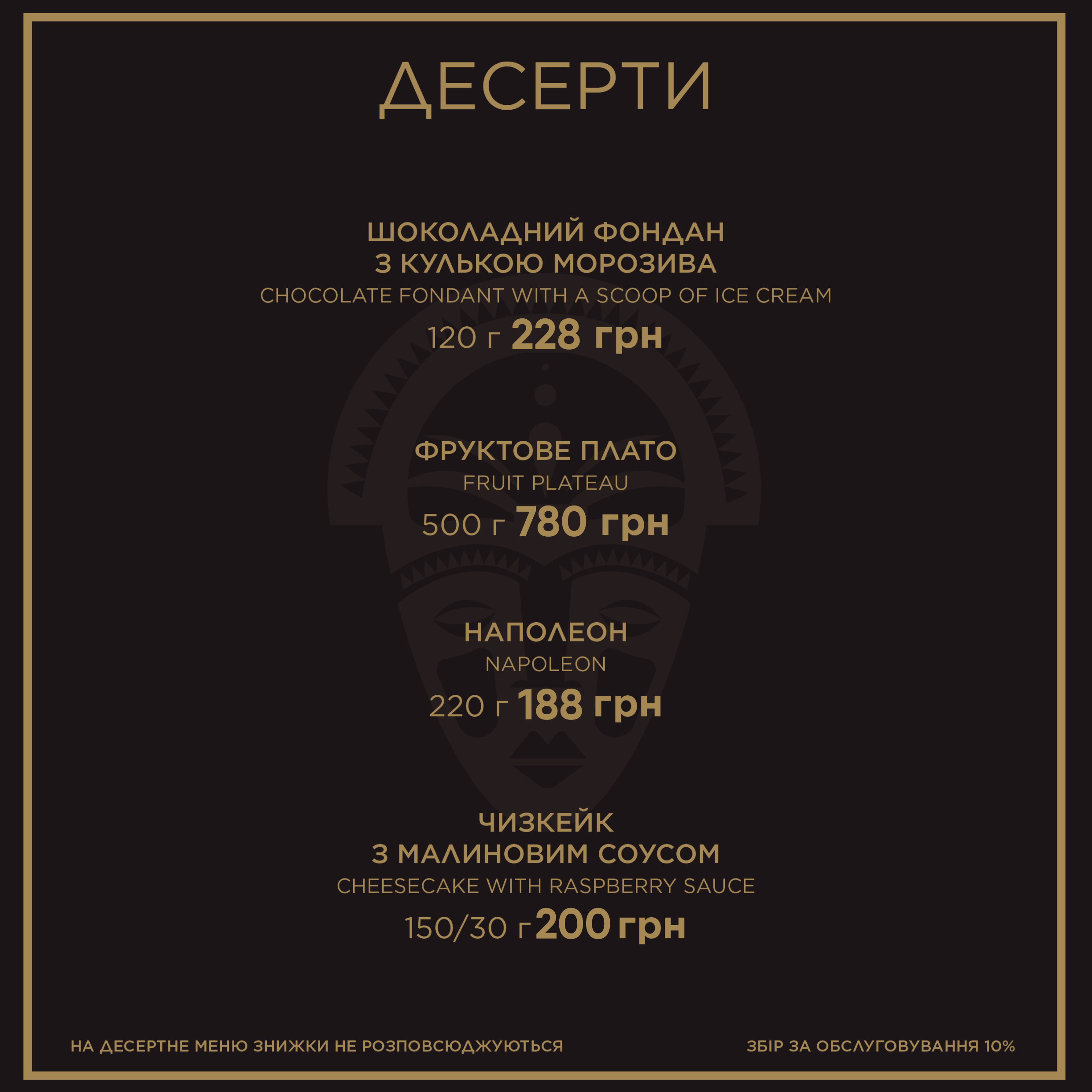 Основне меню