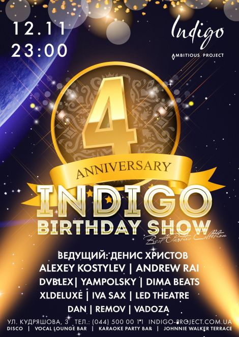 Indigo Birthday Mega Show
