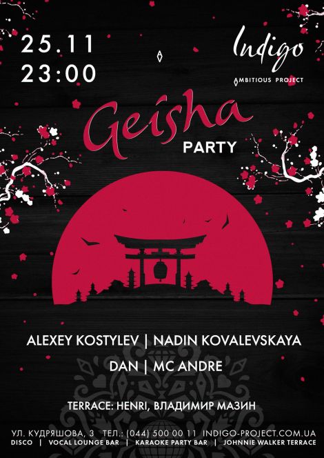 Geisha party 
