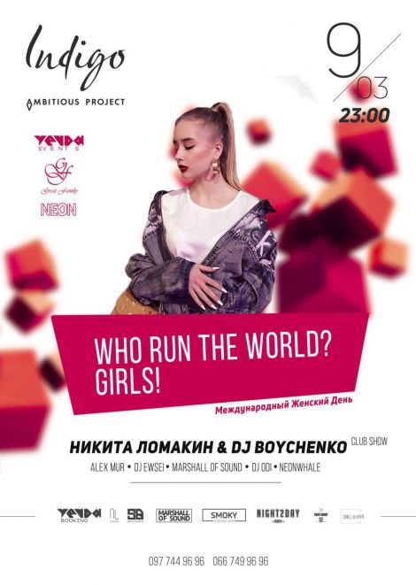 Who run the world? Girls!