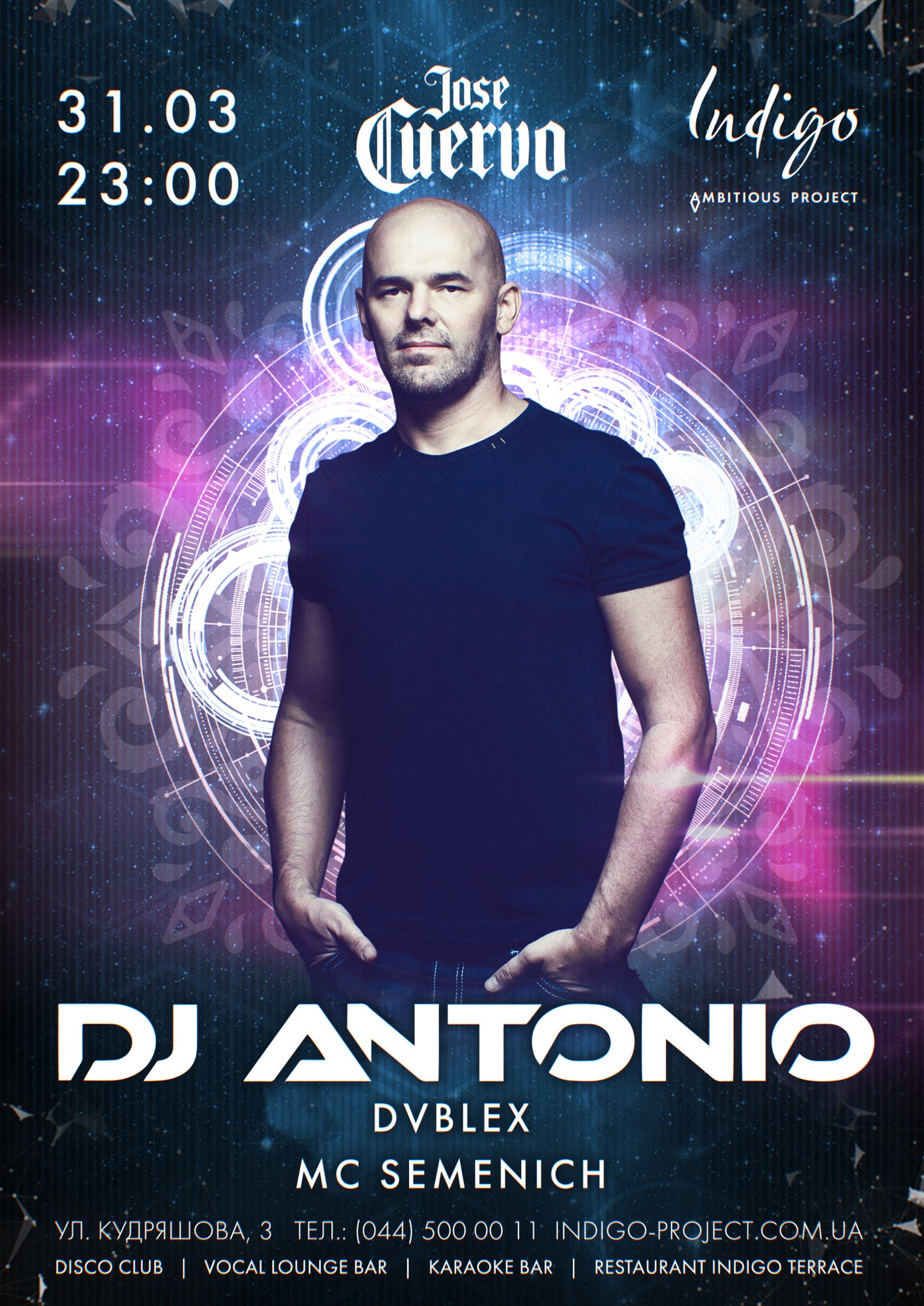 Dj antonio картинки